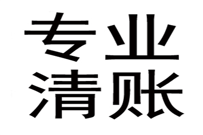 八千元债务能否提起诉讼？